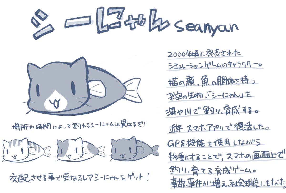 うちのまいこ 左の女の子が抱いてるのはシーにゃんというキャラクターで 今回の漫画に一コマだけ出てるので探してみてくださいね ストーリーにまったく関係ないシーにゃんの設定です うちのまいこ 左の女の子が抱いてるのはシーにゃんというキャラクターで 今回の漫画に一コマだけ出てるので探してみてくださいね ストーリーにまったく関係ないシーにゃんの設定です