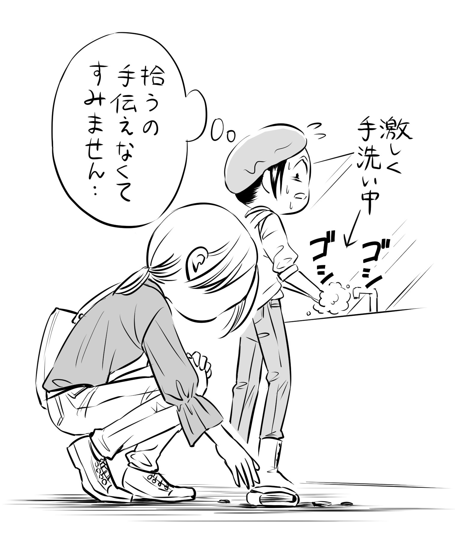 みやざき明日香 性別x 巻発売中 Twitter પર 買い物中 入ったトイレにて 近くにいた人が 財布 小銭を落としてしまって 慌てて拾っていた もし私が 外出先のトイレで財布を落としてしまったら 拾わなきゃいけないんですが しばらく固まって みやざき明日香 性別x 巻発売中 Twitter પર 買い物中 入ったトイレにて 近くにいた人が 財布 小銭を落としてしまって 慌てて拾っていた もし私が 外出先のトイレで財布を落としてしまったら 拾わなきゃいけないんですが しばらく固まって