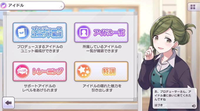 プロデュースのtwitterイラスト検索結果 古い順