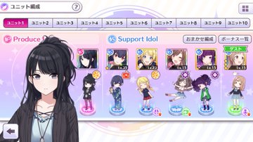 シャニマス はリセマラガチャ不要 キャラを最強に育成する方法とは 無料ガチャ 裏ワザ でレアキャラを攻略