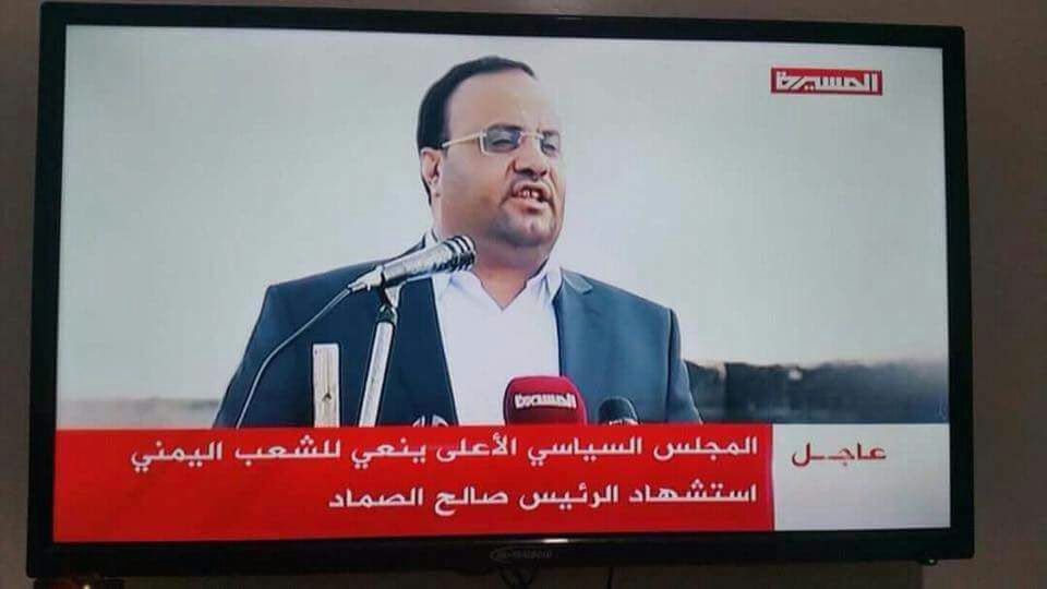 يداك ملطختان بقتل اطفال تعز...سحقالك