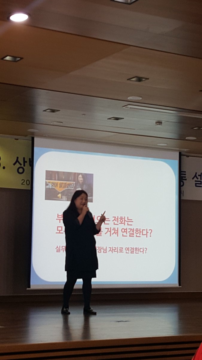 #성남시 각 부서와 #콜센터 간 행정서비스 향상을 위한 소통 설명회를 개최했습니다. 오늘 소통 설명회를 통해, 부서와 콜센터가 긴밀히 협업하여 시민 여러분에게 더 나은 행정서비스를 제공하겠습니다.