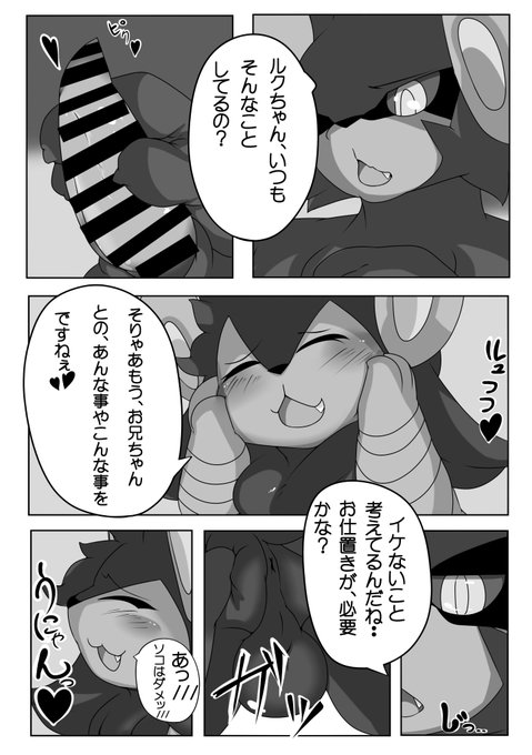 ルクシオのtwitterイラスト検索結果 古い順