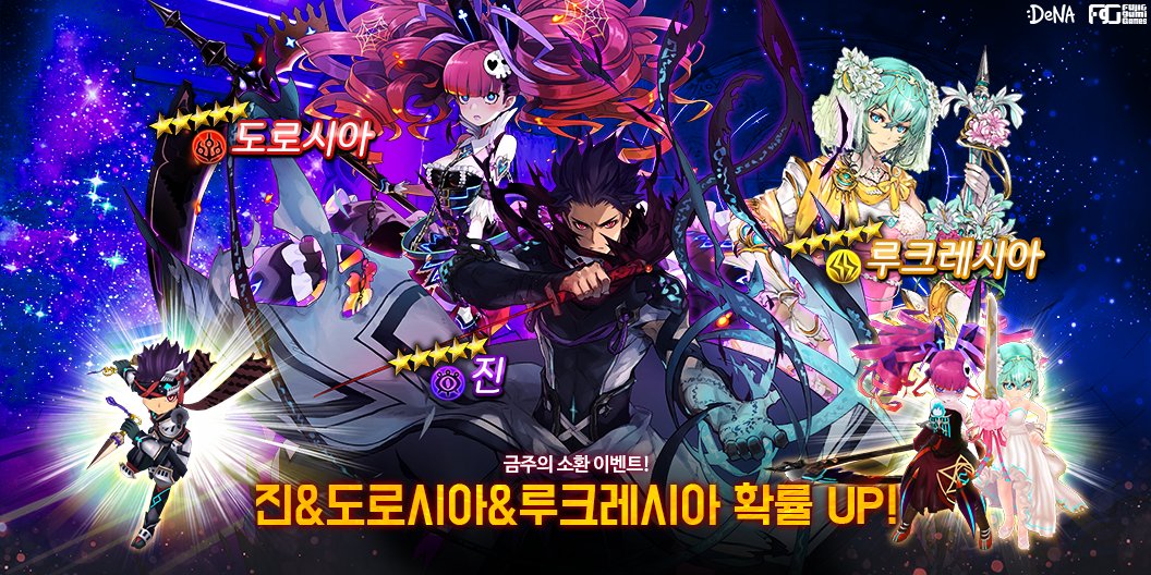 진리를 갈망하는 연금술사 여러분!

오리엔탈 어둠의 다크니스 유닛 진이 등장했어요!
지금 바로 소환에 도전해 보세요!

자세한 사항은 공식카페에서 확인하실 수 있습니다!

cafe.naver.com/fwalchemist/37…

#알케미스트 #누위알 #타가타메 #SRPG