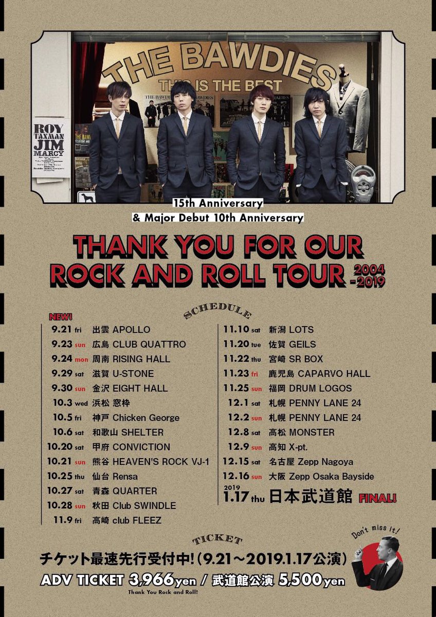 THE_BAWDIES's tweet photo. 【モバイル最速先行、本日〆切！】
全県ツアー9月〜来年1月武道館までのチケット最速先行受付中！
モバイル最速先行は本日23:59まで！

武道館公演のみモバイル会員限定特製オリジナルチケット受付中！
https://t.co/ZVxPHMjd7r

15年分のBAWDIESを総括する最高のセトリ！是非感じに来てください！ https://t.co/WzW8kYvX6j