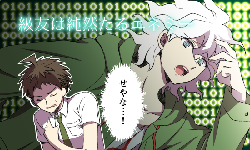 同曲内のこの一文で笑ってしまう 