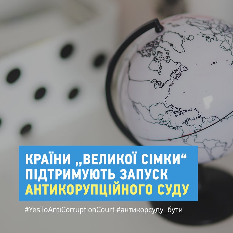 TransparencyUA's tweet photo. ❗ Спільне комюніке міністрів закордонних справ країн G7 ❗ ▶️ https://t.co/q9CJwMff92 #TIUkraine #corruptiOFF #новини #YesToAntiCorruptionCourt #антикорсуду_бути https://t.co/XhLZhxUBoK