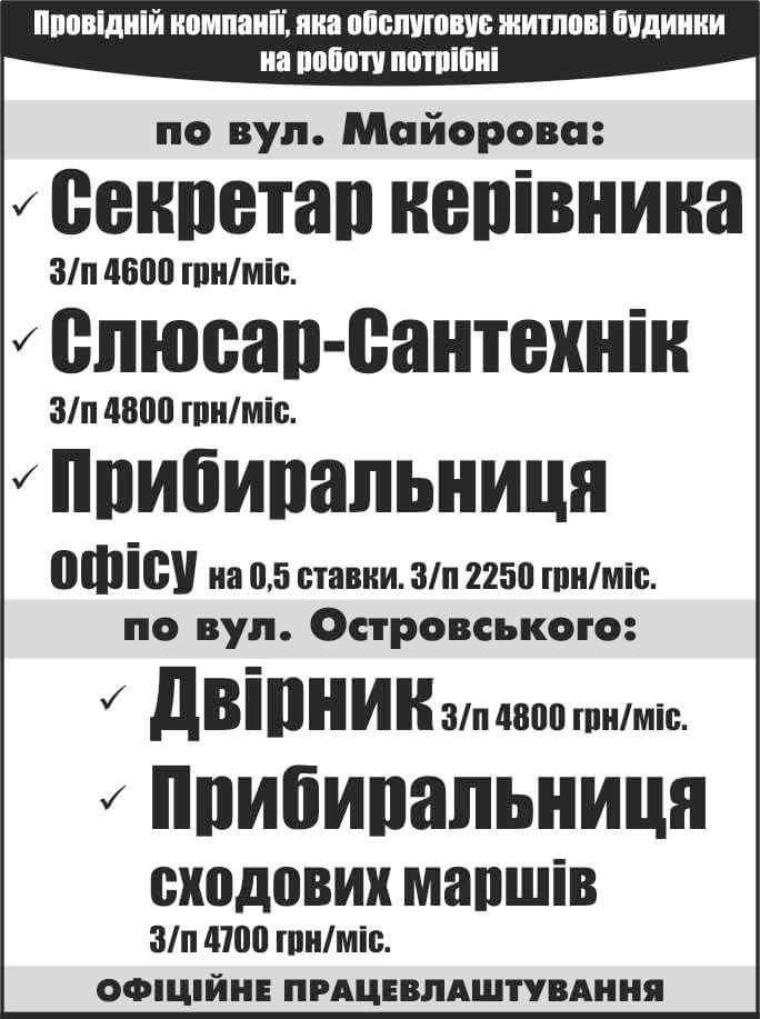 Заробітки в Польщі: поляки відмовляються платити за роботу українським мігрантам - Цензор.НЕТ 5608