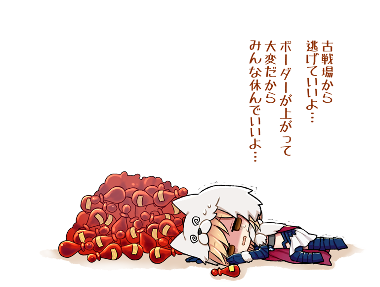 Twoucan 古戦場から逃げるな の注目ツイート イラスト マンガ コスプレ モデル