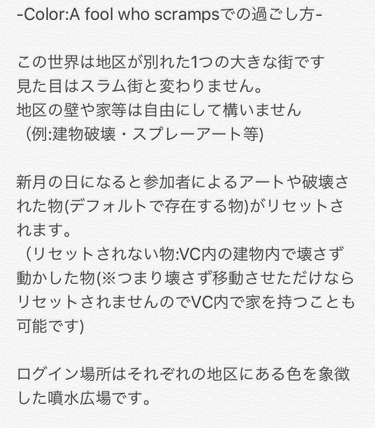 sanas_oris's tweet photo. #Color_AFWS
スケルトンもヒューマンも自由に派生として楽しんでくだされば幸いです。
※AUではありません
『Color:A fool who scramps』
(__色を奪い合う愚か者__)
設定&世界観資料-2- https://t.co/UbqbCcPQzz
