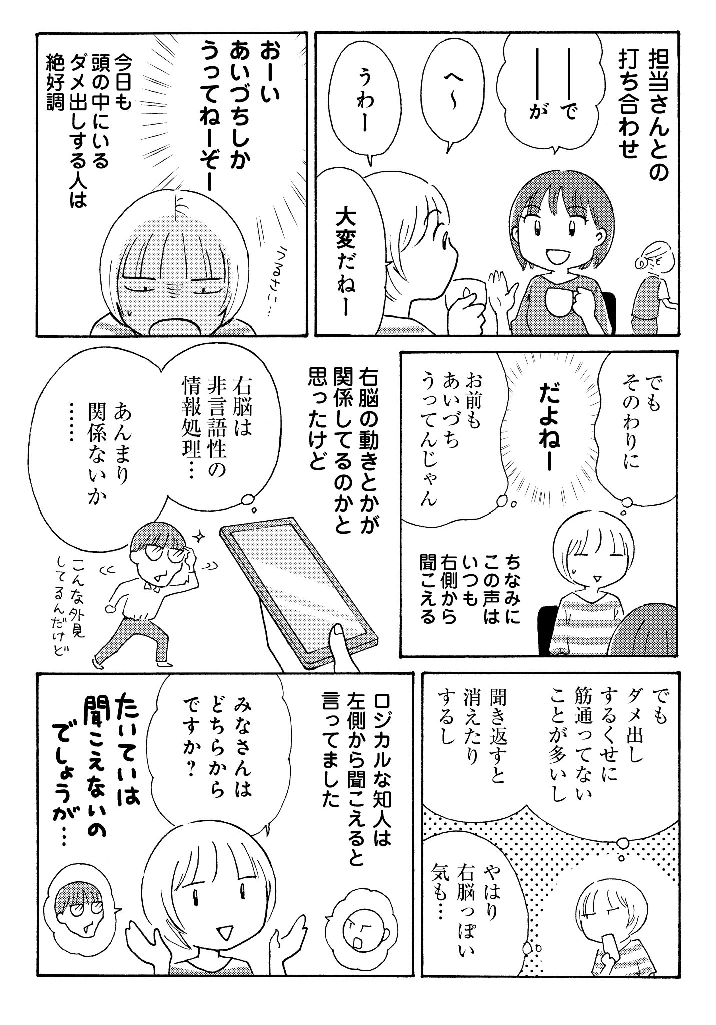 菊池真理子 新刊 依存症ってなんですか 発売中 على تويتر 生きにくさを抱えながら日々を乗り越えていく 菊池真理子 のエッセイコミック 生きやすい 相変わらず 自分へのダメ出しの声に困っている作者ですが 第2話掲載 菊池真理子 新刊 依存症ってなんですか 発売中 على تويتر 生きにくさを抱えながら日々を乗り越えていく 菊池真理子 のエッセイコミック 生きやすい 相変わらず 自分へのダメ出しの声に困っている作者ですが 第2話掲載