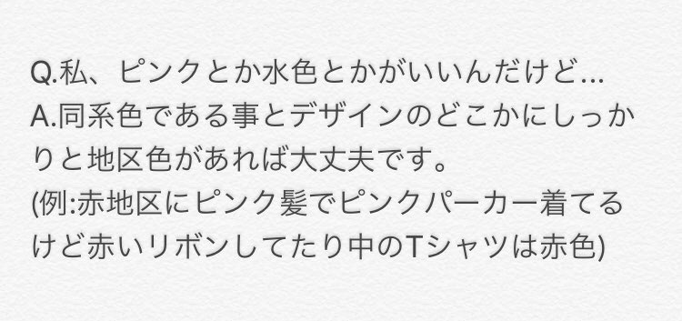 sanas_oris's tweet photo. #Color_AFWS
スケルトンもヒューマンも自由に派生として楽しんでくだされば幸いです。
※AUではありません
『Color:A fool who scramps』
(__色を奪い合う愚か者__)
設定&世界観資料-3- https://t.co/VKKOg0hCfY