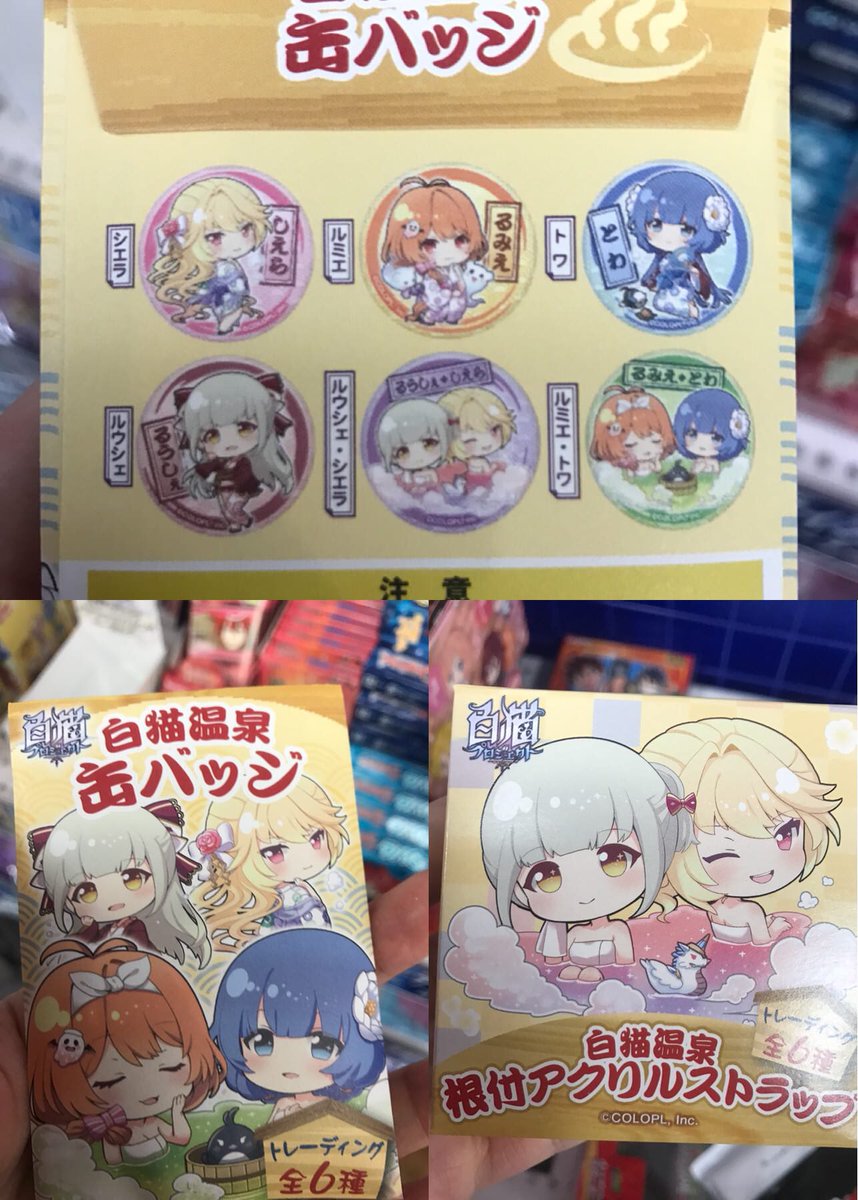 数量限定発売 白猫プロジェクト ルウシェ 缶バッジ Srnk028 86d66f 即納 数量限定 Cfscr Com