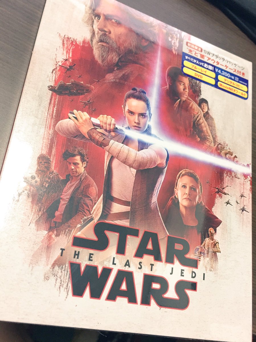 竜崎薫 スターウォーズ届いた パッケージの光と闇がかっこいい スターウォーズ8