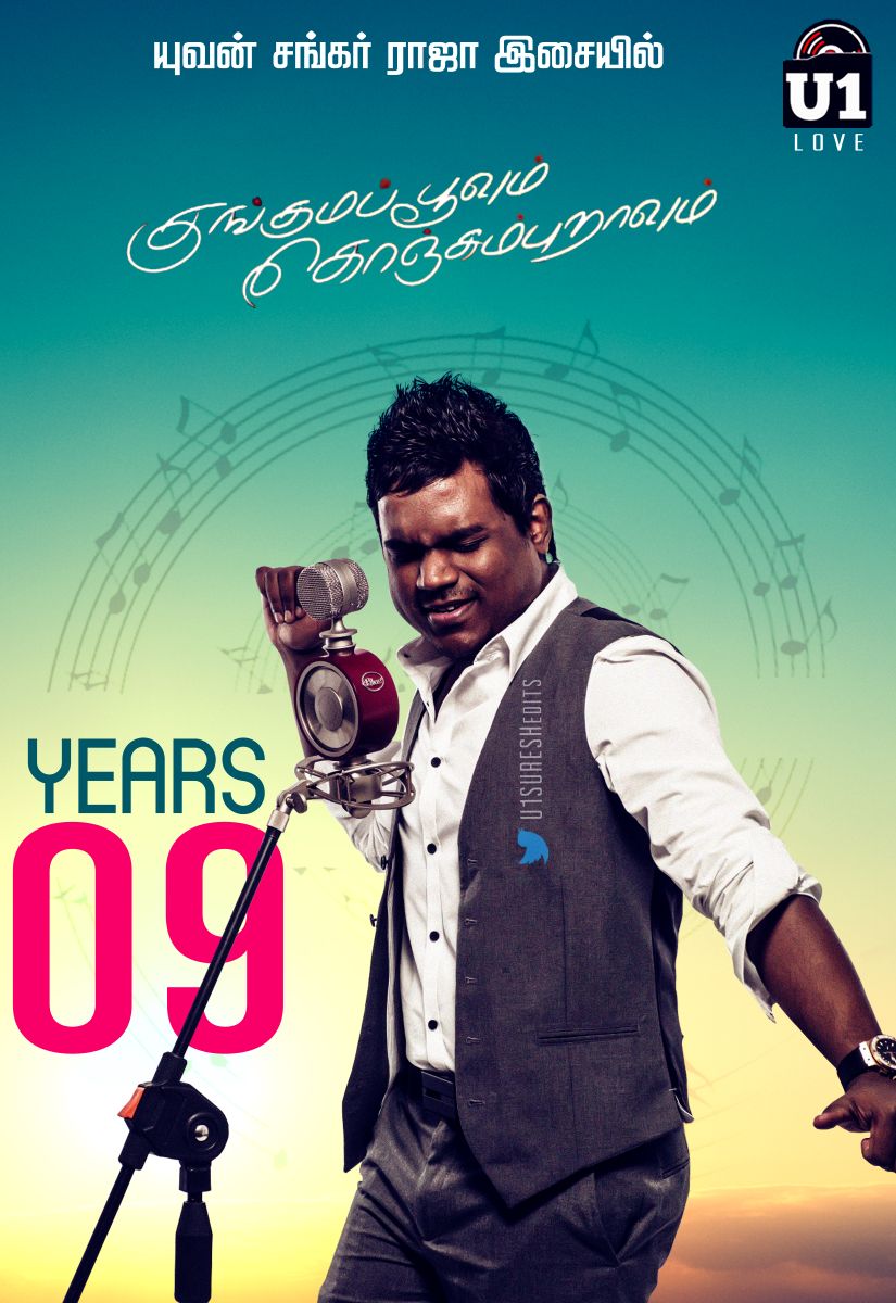 AnbarasanMunus1's tweet photo. #9YearsOfKPKP
#Yuvan
@thisisysr ❤️😘 https://t.co/oEElSKdfKI