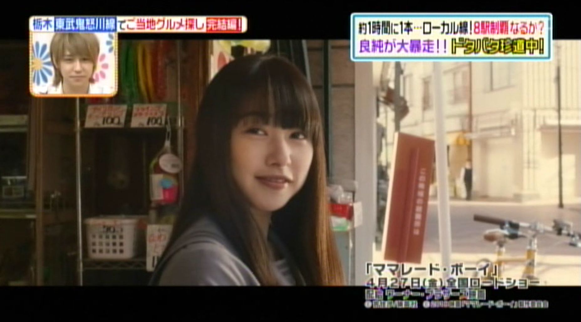 Twitter এ 細川英明 岡山市出身女優 桜井日奈子さん 毎日 各局 テレビ番組出演中 今夜 4 24 火 19 00 19 56 日本テレビ系列 火曜サプライズ 桜井日奈子さん出演番組 T Co Swqyz09ypo T Co Ff2kpgnhk0 ট ইট র Twitter এ 細川英明 岡山市出身女優 桜井日奈子さん 毎日 各局 テレビ番組出演中 今夜 4 24 火 19 00 19 56 日本テレビ系列 火曜サプライズ 桜井日奈子さん出演番組 T Co Swqyz09ypo T Co Ff2kpgnhk0 ট ইট র