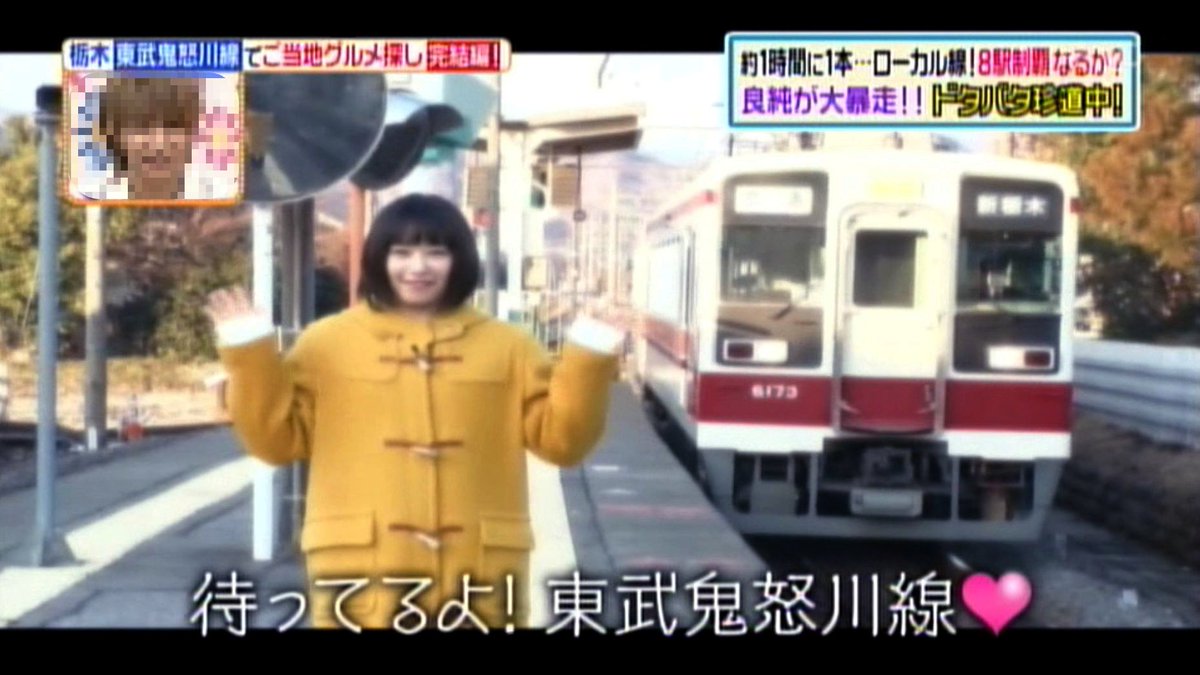 ট ইট র 細川英明 岡山市出身女優 桜井日奈子さん 毎日 各局 テレビ番組出演中 今夜 4 24 火 19 00 19 56 日本テレビ系列 火曜サプライズ 桜井日奈子さん出演番組 T Co Swqyz09ypo