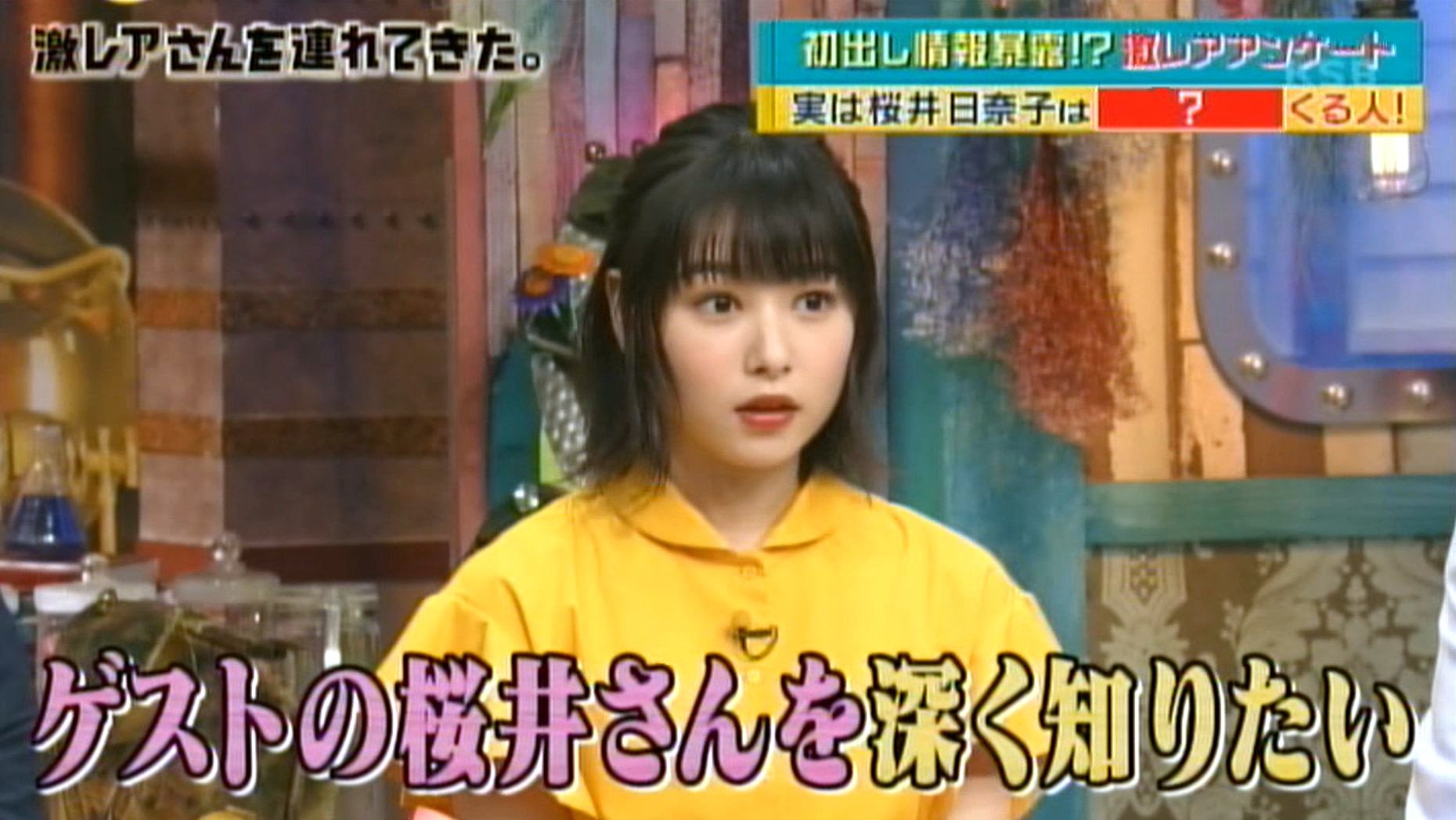 Twitter এ 細川英明 岡山市出身女優 桜井日奈子さん 毎日 各局 テレビ番組出演中 今夜 4 24 火 19 00 19 56 日本テレビ系列 火曜サプライズ 桜井日奈子さん出演番組 T Co Swqyz09ypo T Co Ff2kpgnhk0 ট ইট র