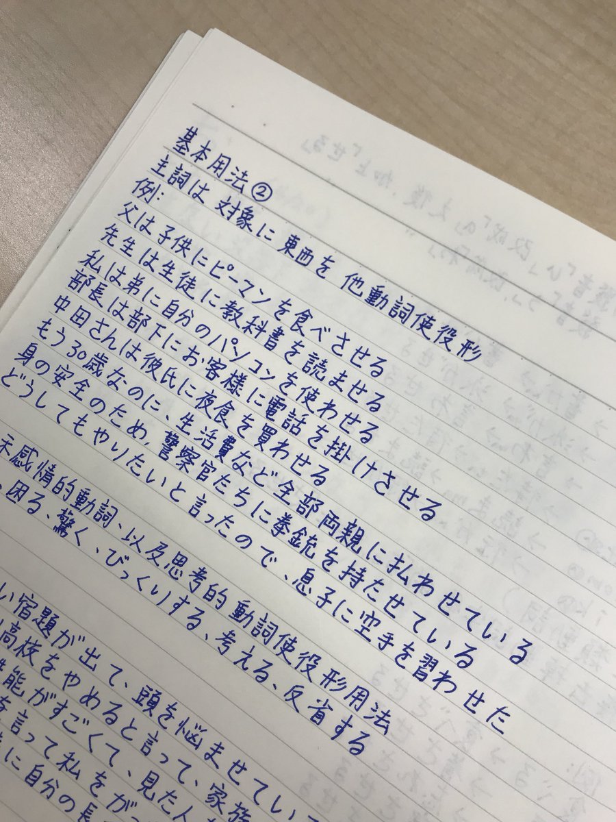 Twitter 上的 一番 遊撃手 最近は一番 捕手のことも Dione Nana 22 Tsengchi14 すごくきれいな 字 丁寧 しっかりとお勉強されてるんですね すごいすごい 自分は学生時代に韓国語を勉強していたのを でも 大して勉強しなかったのを 思い出しました