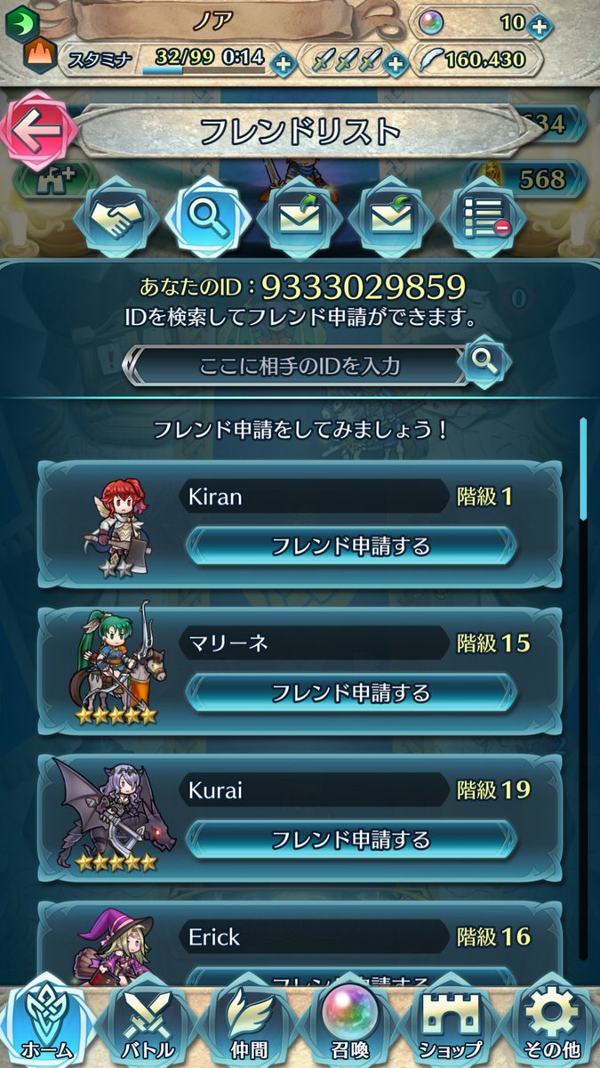 ノア クローバー Fehとdbfzフレンド募集 Noah Twitter