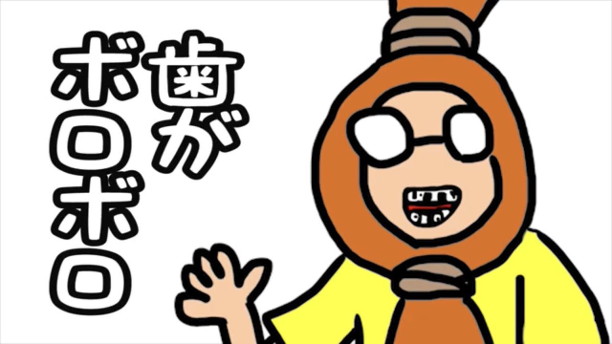 ねば～る君【本豆♪】 on Twitter "みんなのご要望にお応えして 「こんな納豆お兄さんはイヤだ！」 作って