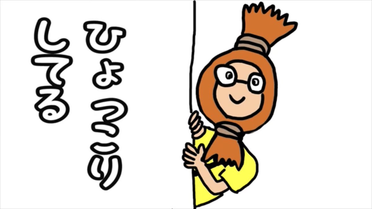 ねば～る君【本豆♪】 on Twitter "みんなのご要望にお応えして 「こんな納豆お兄さんはイヤだ！」 作って
