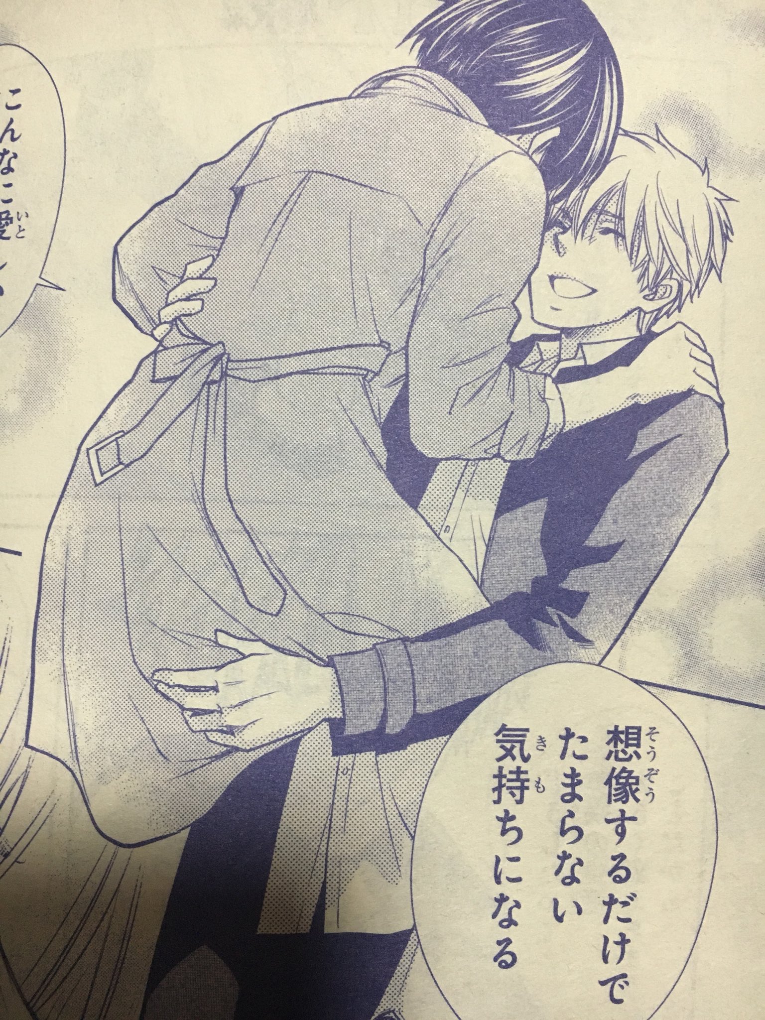 あんちゃん Twitterissa 最強タッグの碓氷夫婦最高 結婚しても美咲ラブな碓氷拓海最高 碓氷一家最高 会長はメイド様 最高 会長はメイド様 マリアージュ 特装版絶対買う 月刊lala 藤原ヒロ 会長はメイド様 特別編 あんちゃん Twitterissa 最強タッグの碓氷夫婦最高 結婚しても美咲ラブな碓氷拓海最高 碓氷一家最高 会長はメイド様 最高 会長はメイド様 マリアージュ 特装版絶対買う 月刊lala 藤原ヒロ 会長はメイド様 特別編