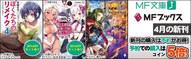 15歳でも俺の嫁