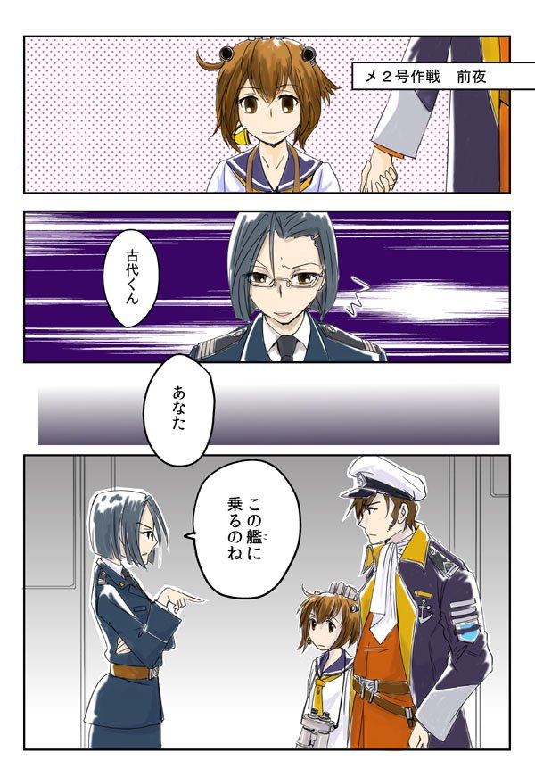 大和川葭乃 ヤマトとマッシュアップだけど たぶんこれが初めての艦これ絵じゃないかと いやー なつかしー 艦これ 5周年だから初めて描いた艦これ絵晒そうぜ 宇宙戦艦ヤマト2199