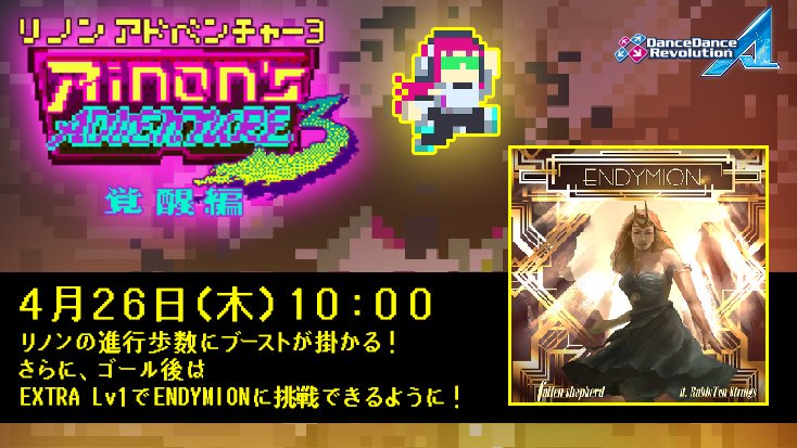 bemanistyle's tweet photo. #DDR players can enjoy 2 licenses (except USA☹️) plus 3 Extra Savior #BEMANI crossovers on 4/26!
Plus, the number of steps gained in Rinon's Adventure will be increased, and ENDYMION can be challenged from EXTRA Lv1!
#LetsDDR
https://t.co/WmzonINCh9 https://t.co/WUUmdvDdH5