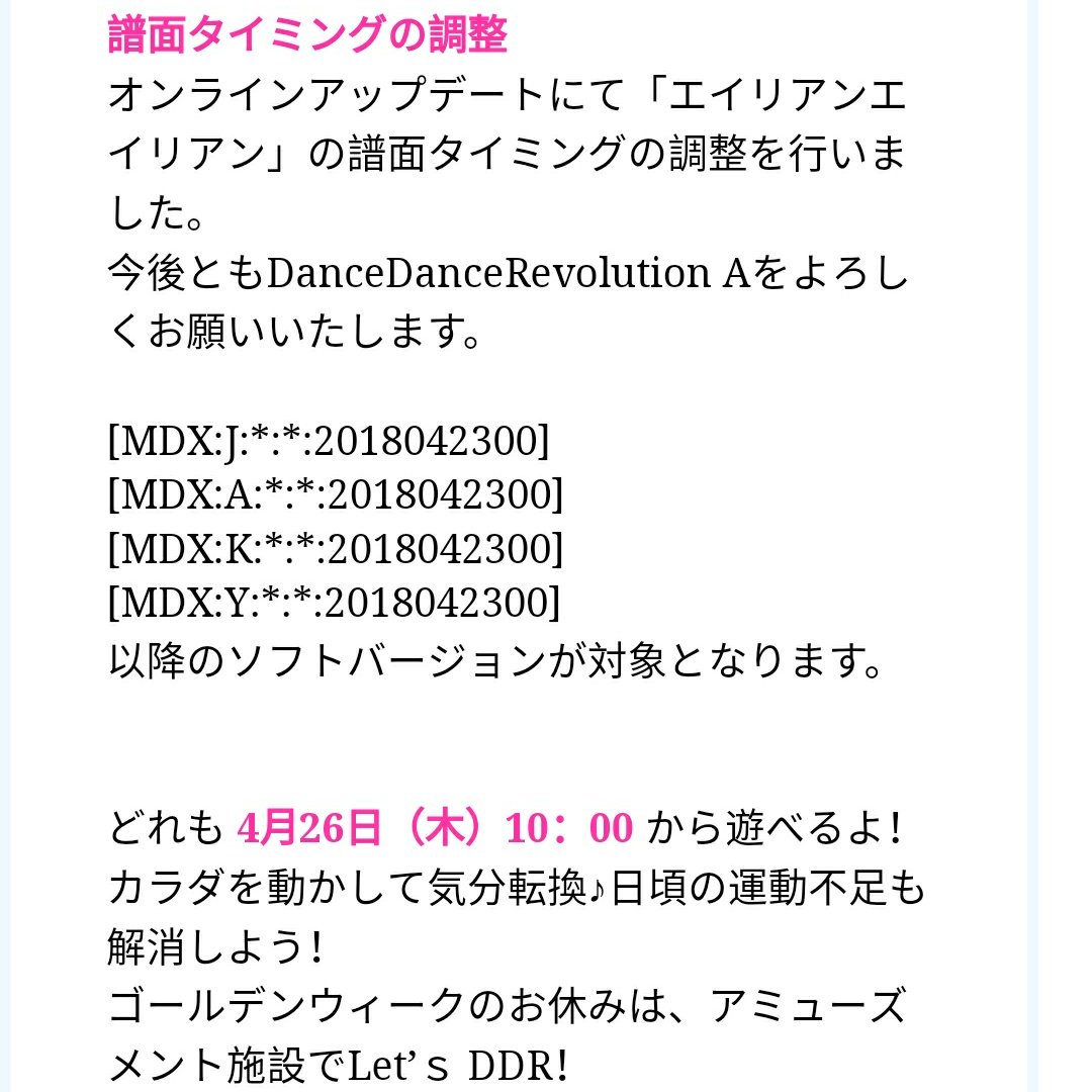 bemanistyle's tweet photo. #DDR players can enjoy 2 licenses (except USA☹️) plus 3 Extra Savior #BEMANI crossovers on 4/26!
Plus, the number of steps gained in Rinon's Adventure will be increased, and ENDYMION can be challenged from EXTRA Lv1!
#LetsDDR
https://t.co/WmzonINCh9 https://t.co/WUUmdvDdH5