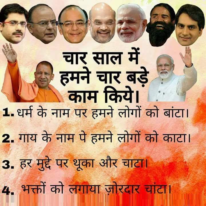sarvmanglamcom's tweet photo. BJPs shade 'N' style 🦂 
They have had a very urban and subtle image...Don't know how 'N' Why ? 

Rape or corruption, may be many other reason. 

Does cold pizza really taste that delicious ? 

#KarnatakaAssemblyElection
#BadamiWithBJP
#BSYeddyurappa 
#CashlessATMs https://t.co/e6DSDPDQxw
