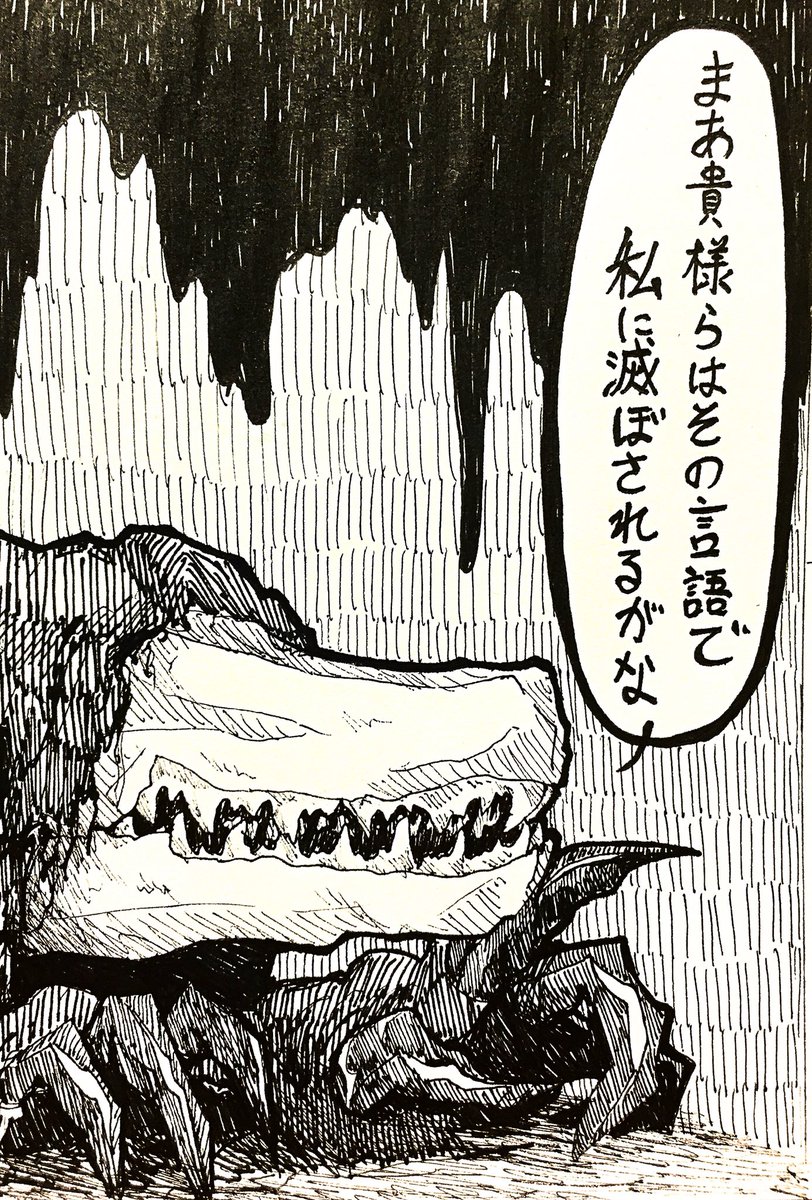 Nagiさん 友人の口座に5万 A Twitter クソトカゲに認められるグルッペン フューラー