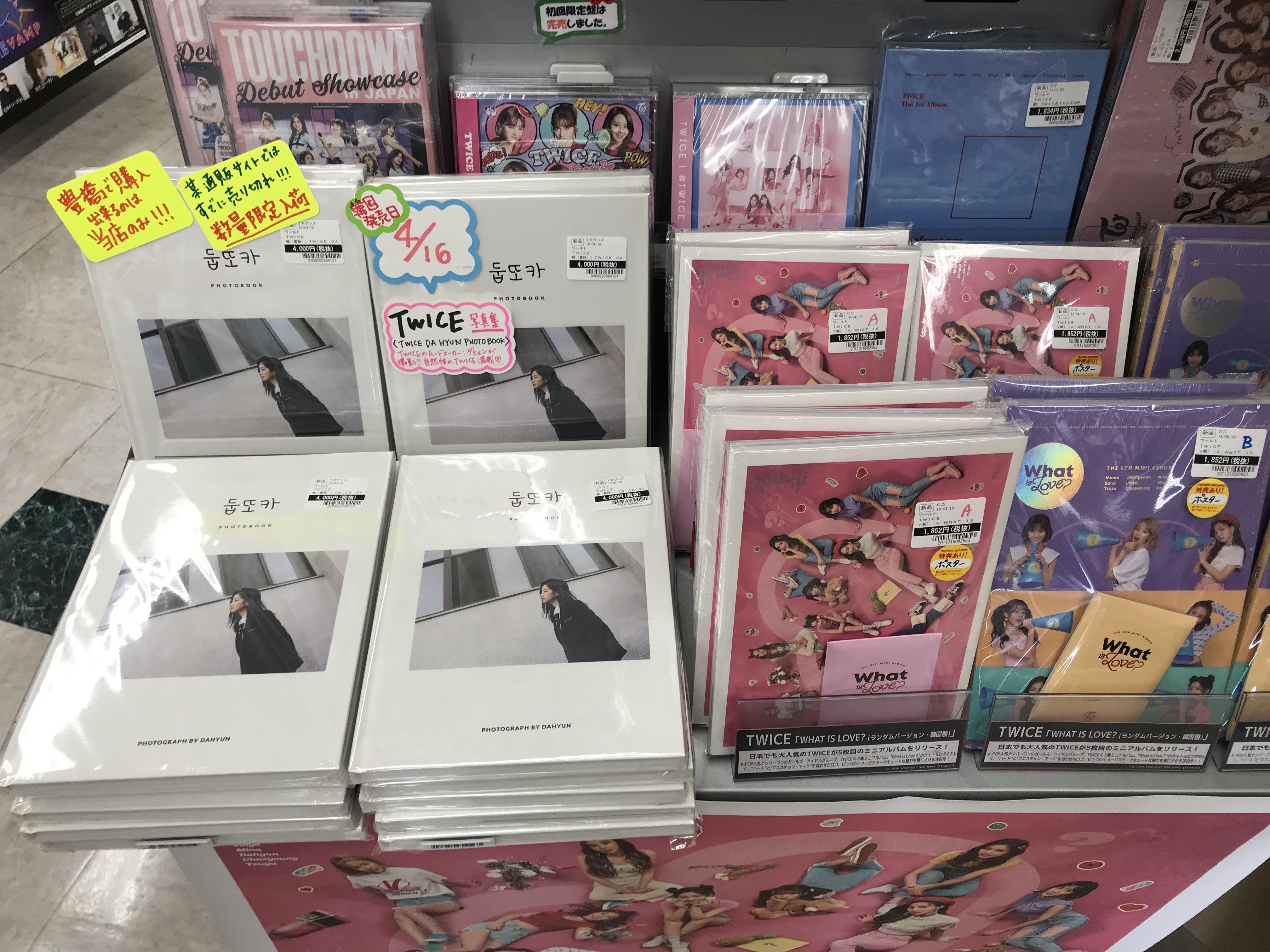 TSUTAYA三ノ輪店（愛知）/K-POP担当 on X: 