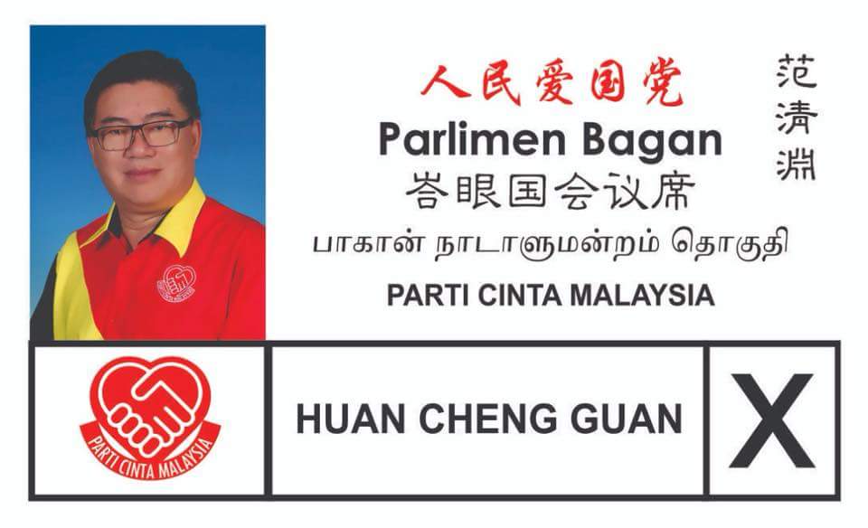 BroPB's tweet photo. Asal Bukan DAP! Syabas kepada @Huan2U tawarkan lawan @cmlimguaneng untuk membela hak dan kebajikan rakyat #PulauPinang
#TeamSemut @tunfaisal
@DrNovandri @cprao74 @1rmfs @sidang_GIB @ayathelme @khairulryezal @spk5447 @MalayanF @r_raziz https://t.co/OLuVuW4n8b