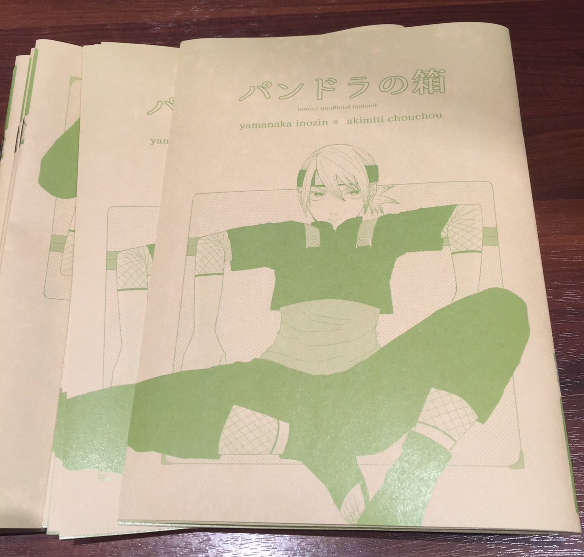 わ〜〜〜い!本早くも届いたよ〜〜〜!紙もインクも可愛い(^∇^) 