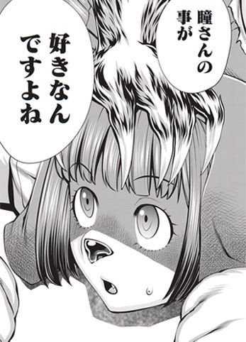 キリングバイツ 公式 最新第18巻発売中 A Twitter アニメの続きが気になる人へ ネタバレなしの新章シーンピックアップ これは まさかの恋愛マンガ いや アイドルものに参入 最初からお気づきと思いますが 念の為に言っておくと 第2章の純 ぴゅあ 編 キリングバイツ 公式 最新第18巻発売中 A Twitter アニメの続きが気になる人へ ネタバレなしの新章シーンピックアップ これは まさかの恋愛マンガ いや アイドルものに参入 最初からお気づきと思いますが 念の為に言っておくと 第2章の純 ぴゅあ 編