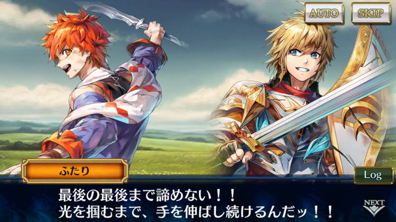 ピリカとフィーナ チェインクロニクル開発 Pirikafina توییتر