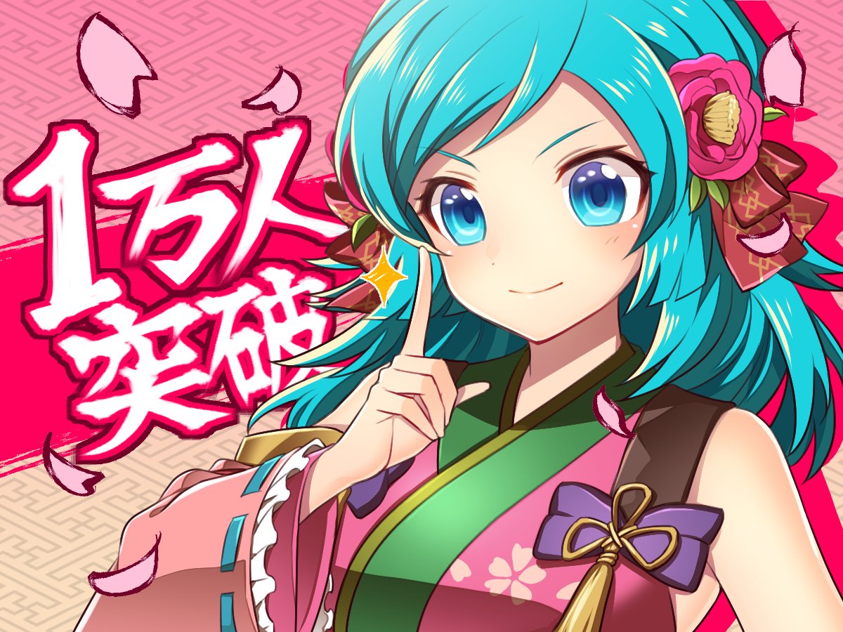 戦国アスカzeroクイック みなさぁん 急報ですぅ 戦国アスカzeroクイックの事前登録者数が1万人を突破しましたぁ これを記念して咲姫様の描き下ろしイラストを公開 まだ事前登録されていない方は登録してくれると嬉しいです ヾ ノ T 戦国アスカzeroクイック みなさぁん 急報ですぅ 戦国アスカzeroクイックの事前登録者数が1万人を突破しましたぁ これを記念して咲姫様の描き下ろしイラストを公開 まだ事前登録されていない方は登録してくれると嬉しいです ヾ ノ T