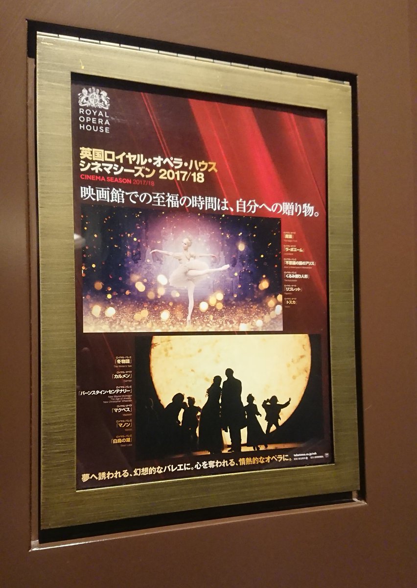 eug2nd's tweet photo. 第一幕おしまい #ROHtale https://t.co/kwTGdtl8rl