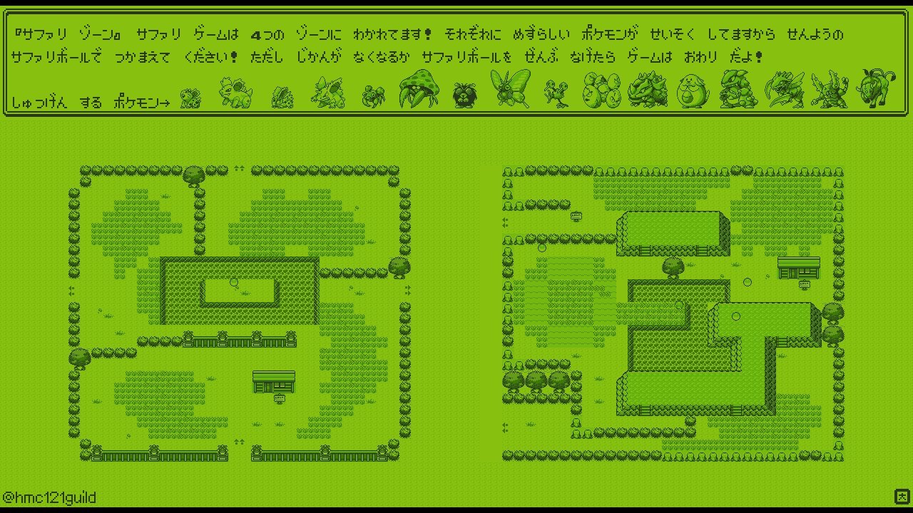 Twitter 上的 ほ む C 初代ポケモンのサファリゾーンをwiiuのドットアーティストで描いてみました 解像度の関係上 2枚に分けました 構図考えるの大変だった T Co Szpzo5xblt Twitter