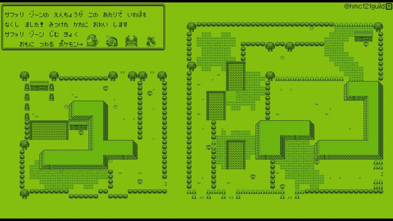 Twitter 上的 ほ む C 初代ポケモンのサファリゾーンをwiiuのドットアーティストで描いてみました 解像度の関係上 2枚に分けました 構図考えるの大変だった T Co Szpzo5xblt Twitter
