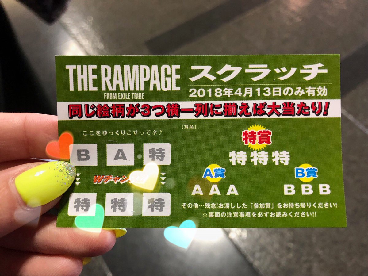 ldh_r_m's tweet photo. 4/13 バクステ♥

香川で絶対当てよう！って決めて有言実行出来ました。書きたいことはいっぱいあるけど陸くんがフェルト持って写真取ってくれたことが何よりも嬉しすぎた😢♡♡ 一瞬やったけどその時間で数え切れんぐらいの幸せをくれた陸くん本当に大好き！！ありがとう陸くん🐶♡また絶対隣行く！！ https://t.co/OevcvkDAJV