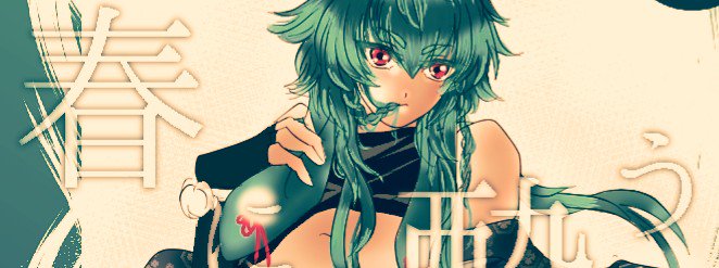 酔うのtwitterイラスト検索結果 古い順