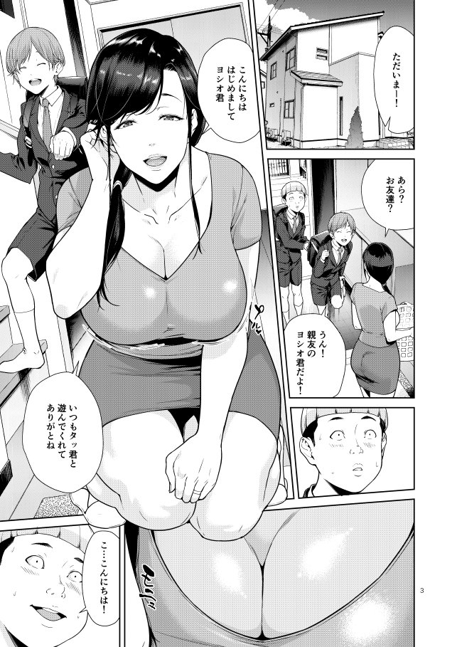 コミック1☆13の新刊できました! オリジナルの覗かせ本です〜。通販も始まってますのでよろしければ是非! とら→https://t.co/U7YeTWeLwu メロン→https://t.co/QLStCrjZZ6 