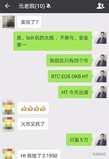 Block_StoneTTC's tweet photo. BTC band operation 8800；HT 2.5 is ceiling;buy OKB at 1.80, 3% band operation;EOS band operation 11.75，control 2-3% profit;do not touch any other coins #BTC #okcoin #EOS @TimeTreaty #cryptocurrencies https://t.co/7gOokzxE8s