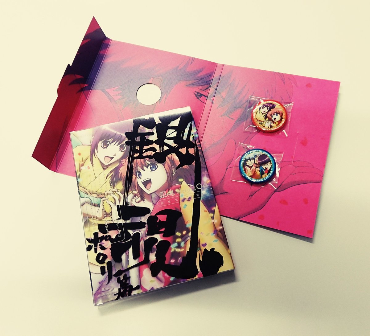 アニメ銀魂 Twitterissa 明日4月25日は 銀魂 ポロリ篇 Blu Ray Dvd第4巻が発売 ポロリ篇2 4巻は缶バッジが特典です このblu Ray Dvdを買わないと手に入らないスペシャル缶バッジ Gintama T Co Jv5da6ntcz ポロリ篇第1巻イベント申し込みは4月30 アニメ銀魂 Twitterissa 明日4月25日は 銀魂 ポロリ篇 Blu Ray Dvd第4巻が発売 ポロリ篇2 4巻は缶バッジが特典です このblu Ray Dvdを買わないと手に入らないスペシャル缶バッジ Gintama T Co Jv5da6ntcz ポロリ篇第1巻イベント申し込みは4月30