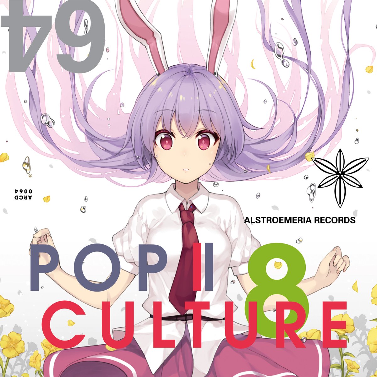 かめりあ Camellia 告知 Alst Rec 例大祭新譜 Pop Culture 8 にtr 06 Swing World 原曲 懐かしき東方の血 Old World で参加しました 毎回お邪魔しているアルレコ 今回はインストでの参加です 名前の通りswingyでややjazzyなフツレホウセに