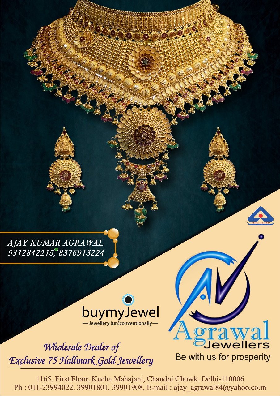 Chandni Chowk Ak Brand Jewellery Multan Gold Jewellery Indian