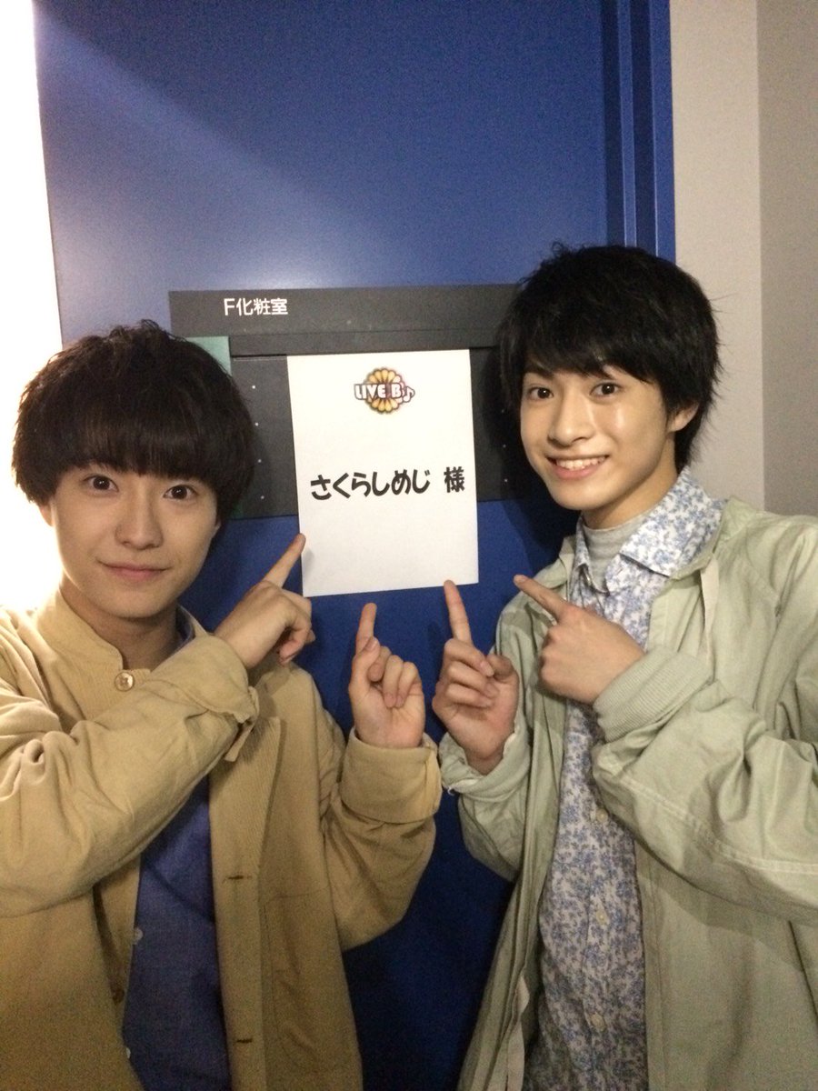 さくらしめじ おふぃしゃる En Twitter 本日放送です Tbs ライブb にさくらしめじ初出演です 1st Album ハルシメジ より スタートダッシュ を披露します 是非ご覧ください 放送日時 4 24 火 深夜 番組url T Co Hd7lpva28b さくら さくらしめじ おふぃしゃる En Twitter 本日放送です Tbs ライブb にさくらしめじ初出演です 1st Album ハルシメジ より スタートダッシュ を披露します 是非ご覧ください 放送日時 4 24 火 深夜 番組url T Co Hd7lpva28b さくら
